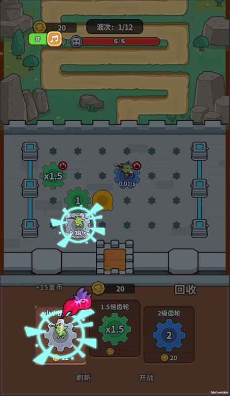 迷你生存