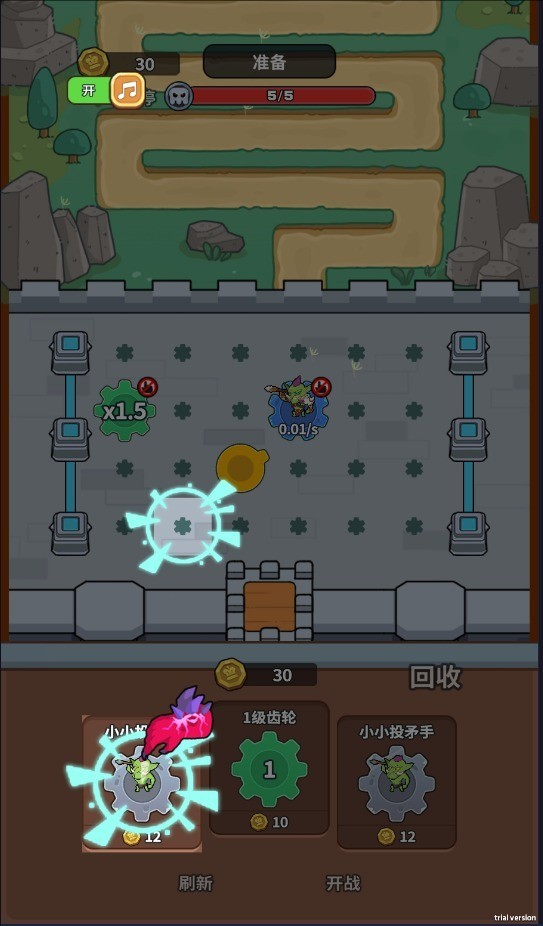 迷你生存