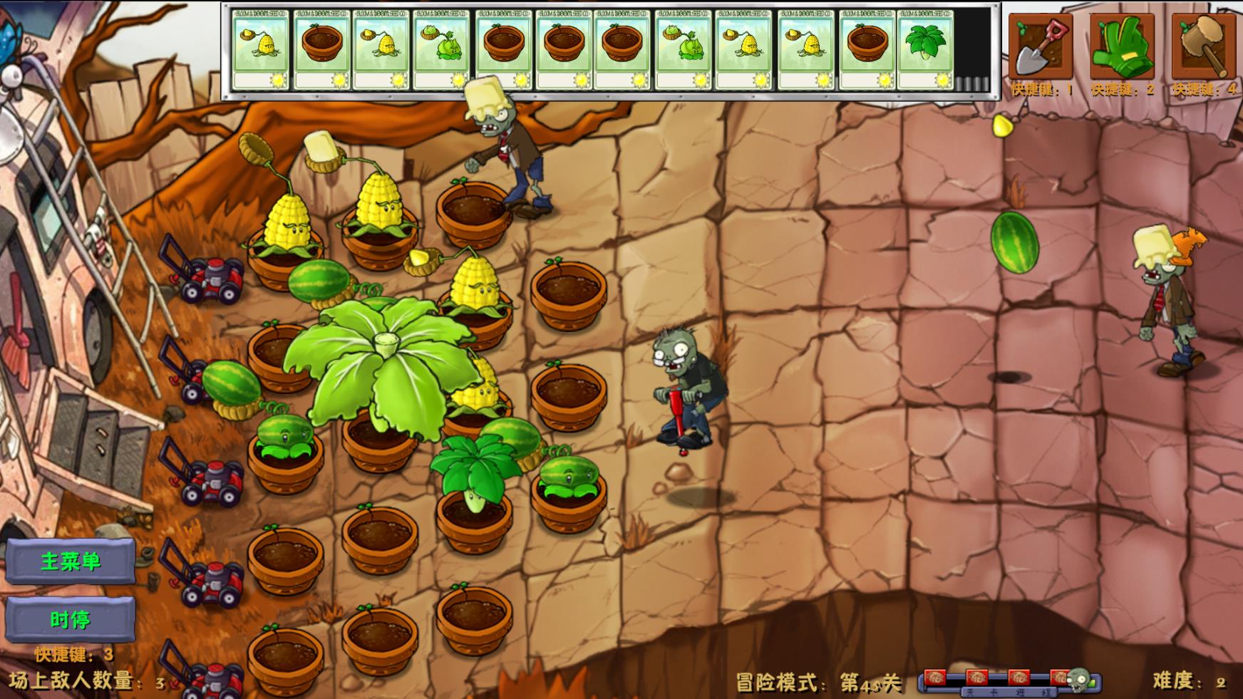 融合二创版植物大战僵尸