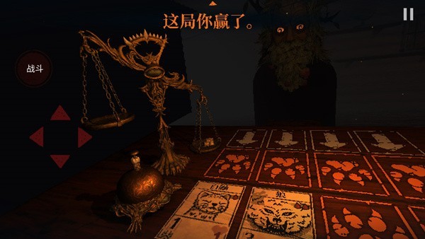 新手教程截图4