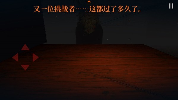 新手教程截图2