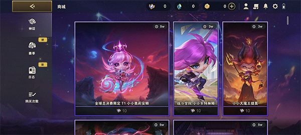 金铲铲之战美测服