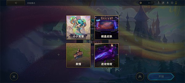 金铲铲之战美测服