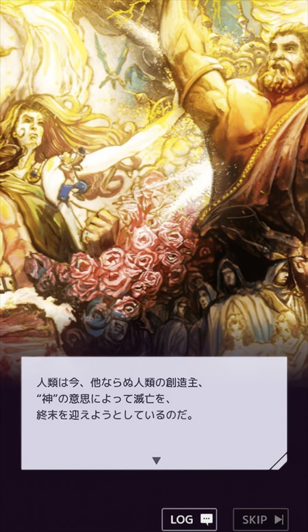 游戏攻略截图3