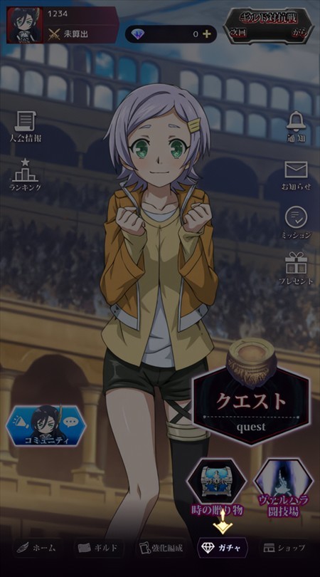 游戏攻略截图7