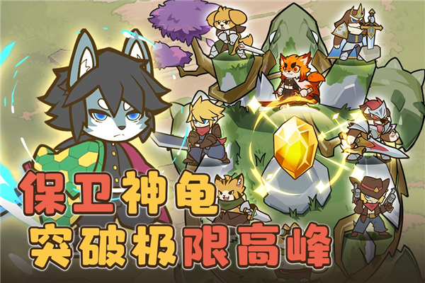 喵神的迷宫