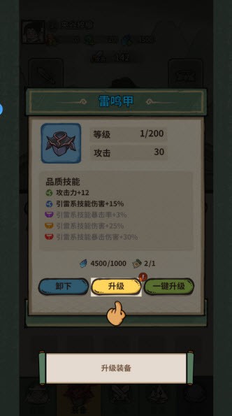 山海记