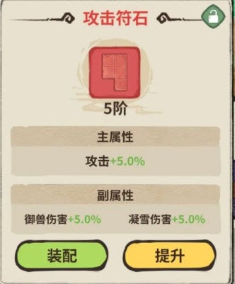 山海记