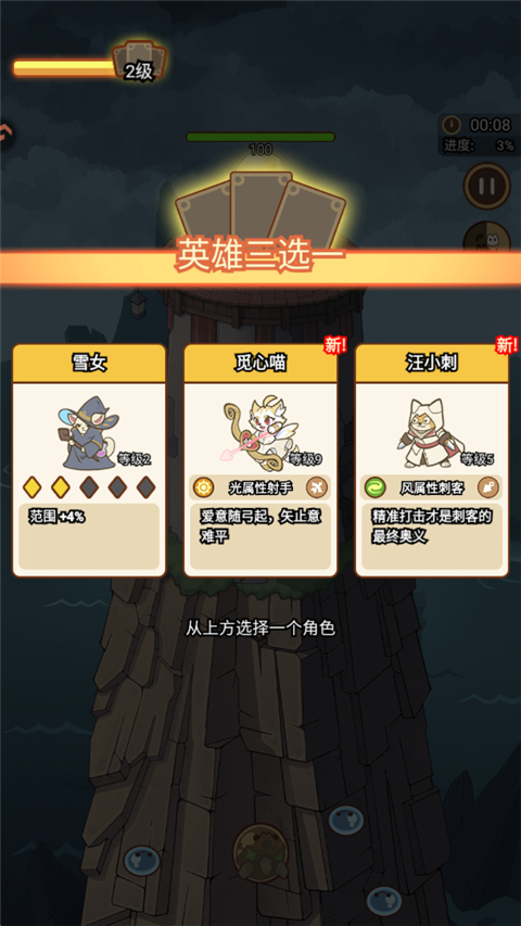喵神的迷宫