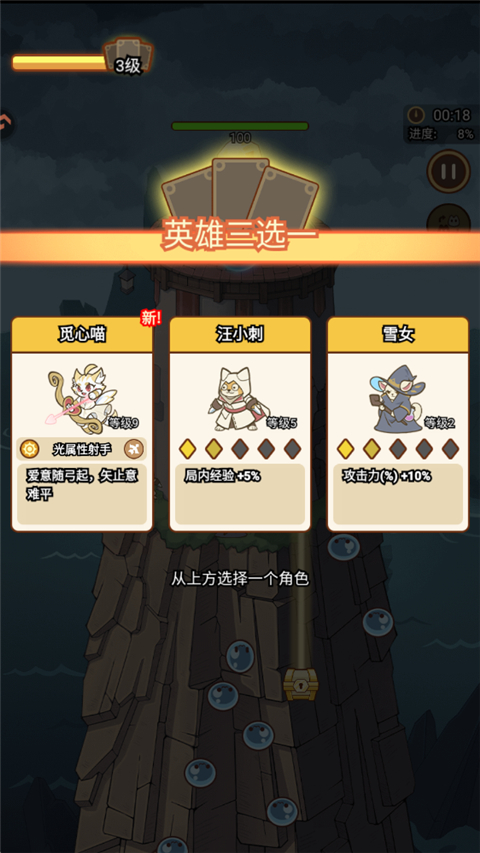 喵神的迷宫