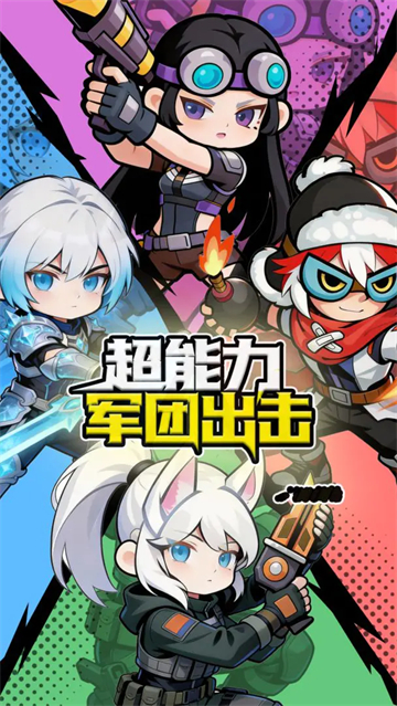 超级小精灵OL