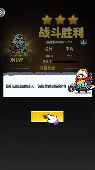 超级小精灵OL