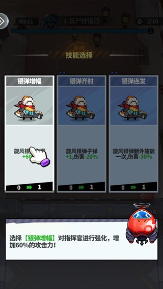 超级小精灵OL
