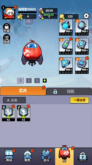 超级小精灵OL