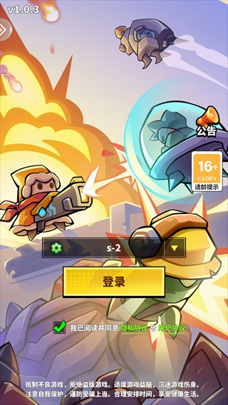 超级小精灵OL