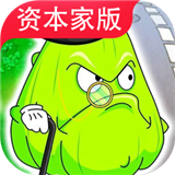植物大战僵尸打工人版