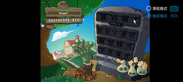 植物大战僵尸打工人版