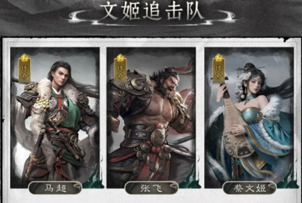 三国天下归心