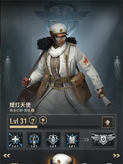战火勋章国际服