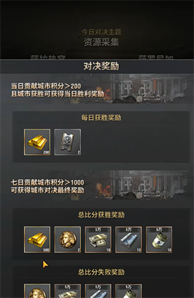 战火勋章国际服