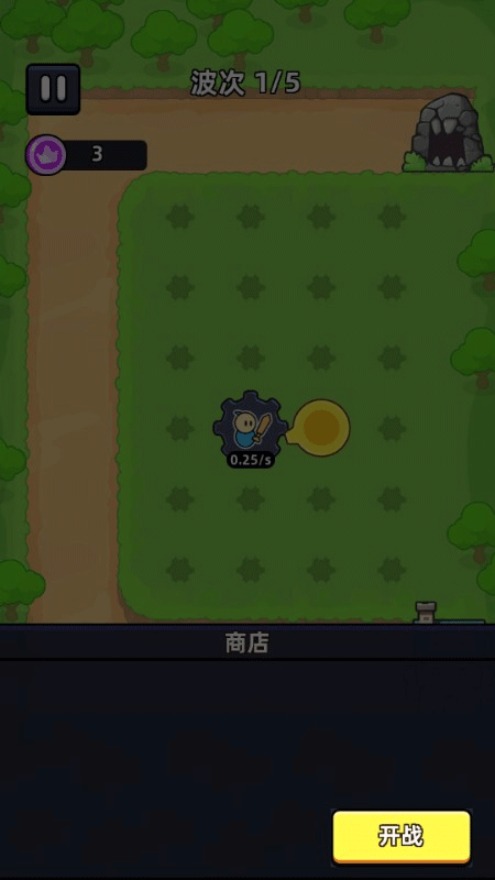 齿轮堡垒