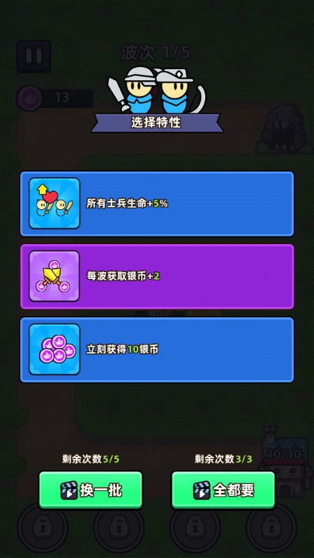 齿轮堡垒