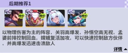 超维计划