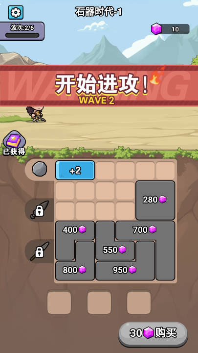 超时代进化