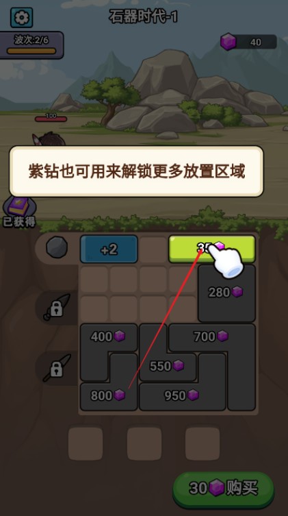 超时代进化
