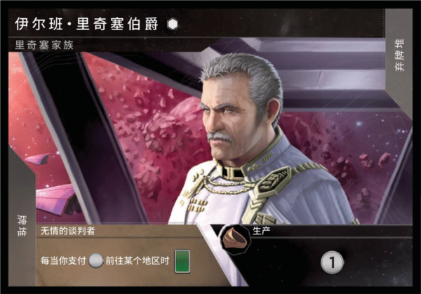 沙丘帝国