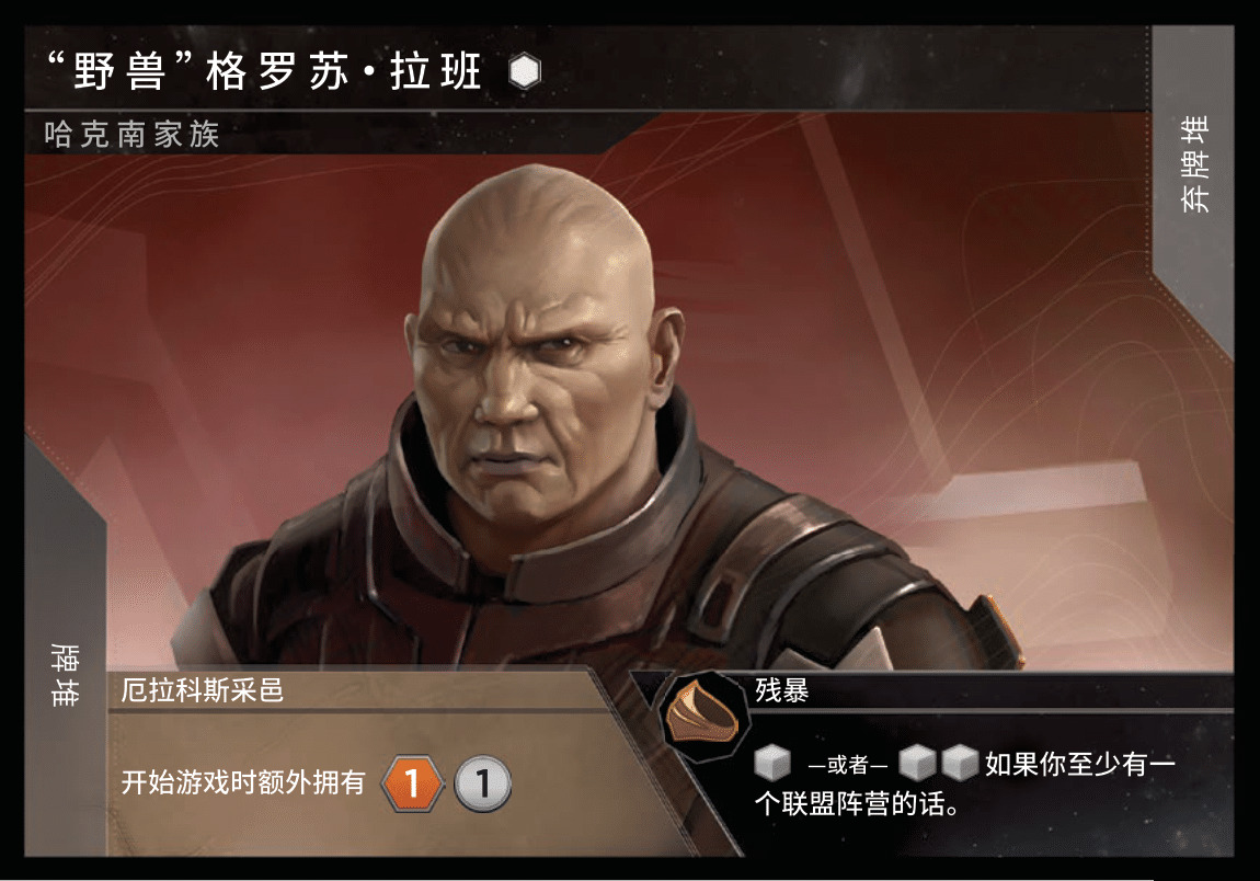 沙丘帝国