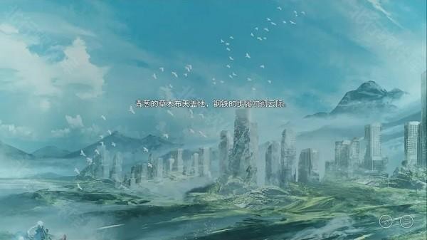 星之终途手机版