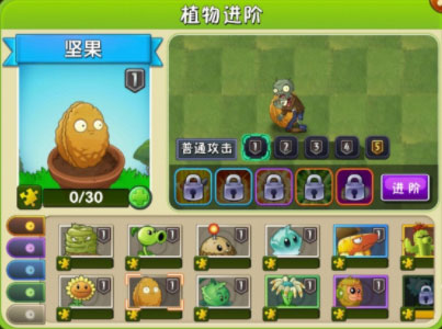 植物大战僵尸2小米版
