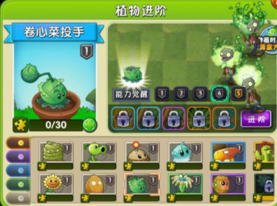 植物大战僵尸2小米版