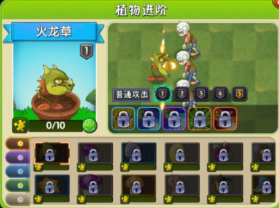 植物大战僵尸2小米版