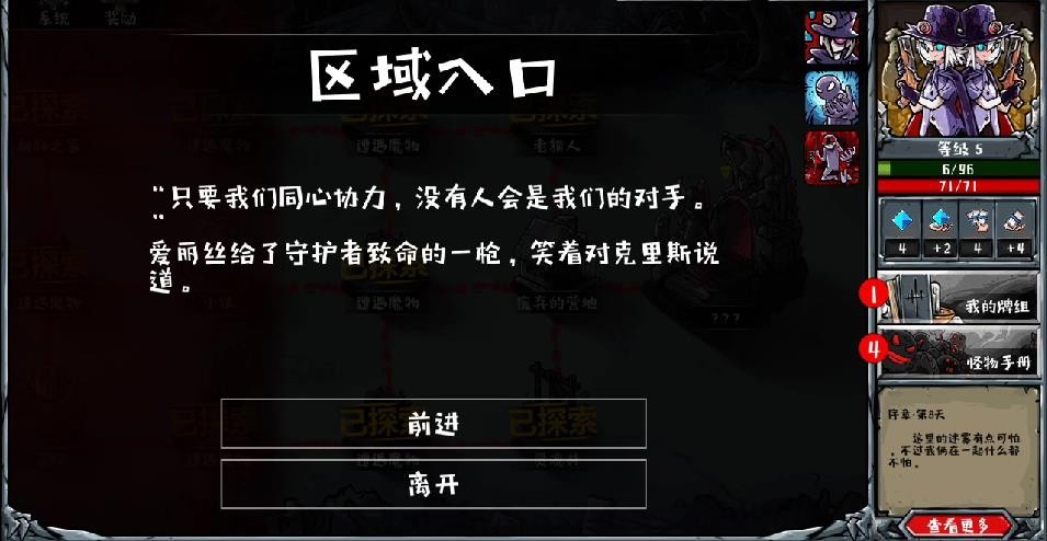 洛菲斯的呼唤