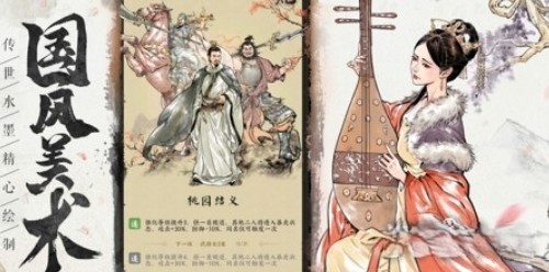 名将之弈手游