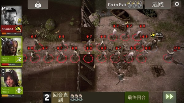 行尸走肉无人地带图片3