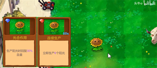 PVZ新指导版本