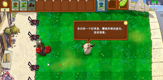 PVZ新指导版本