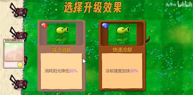 PVZ新指导版本