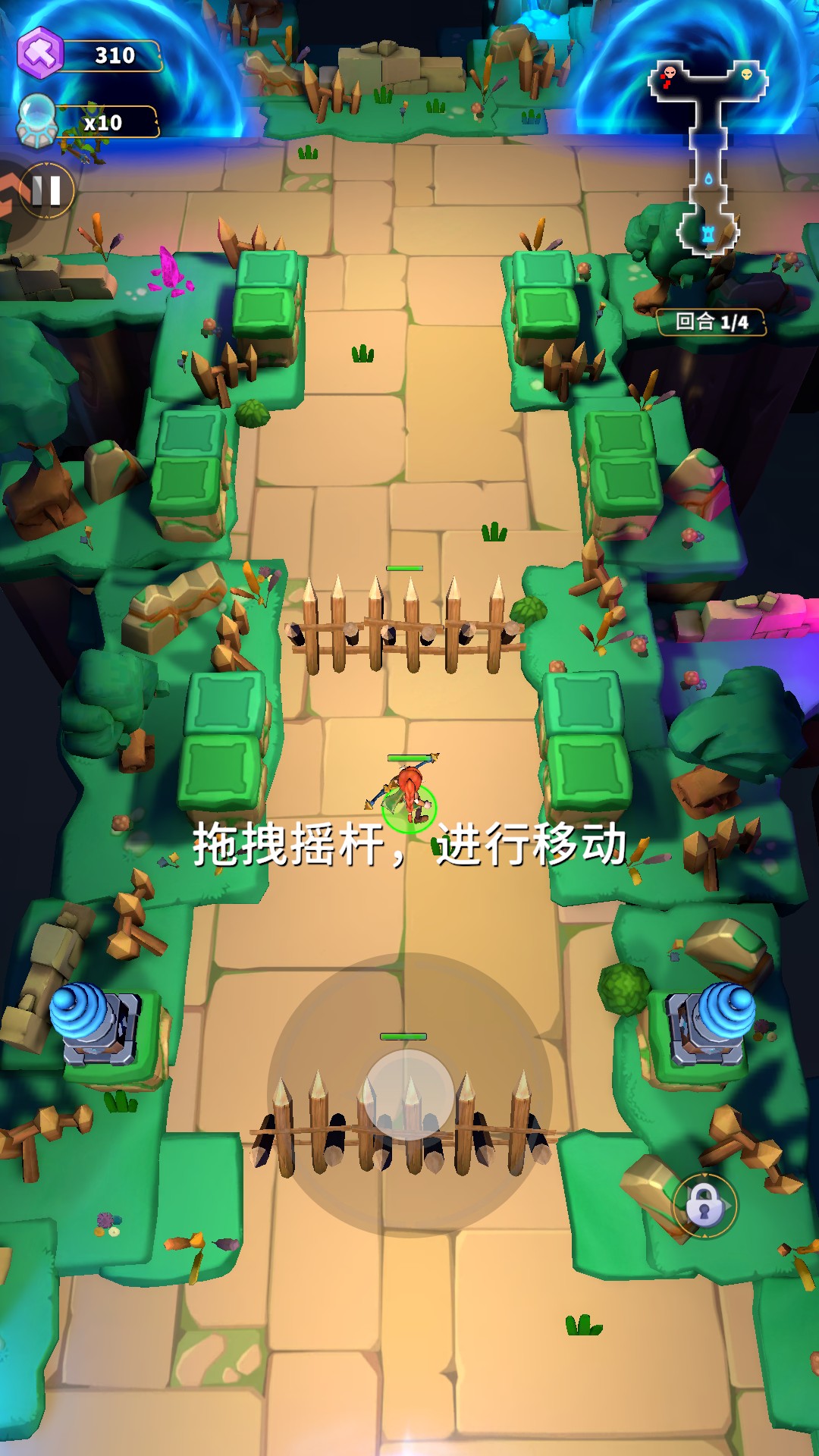 游戏玩法1