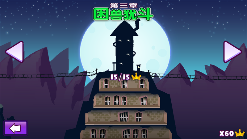 邪恶古堡汉化版