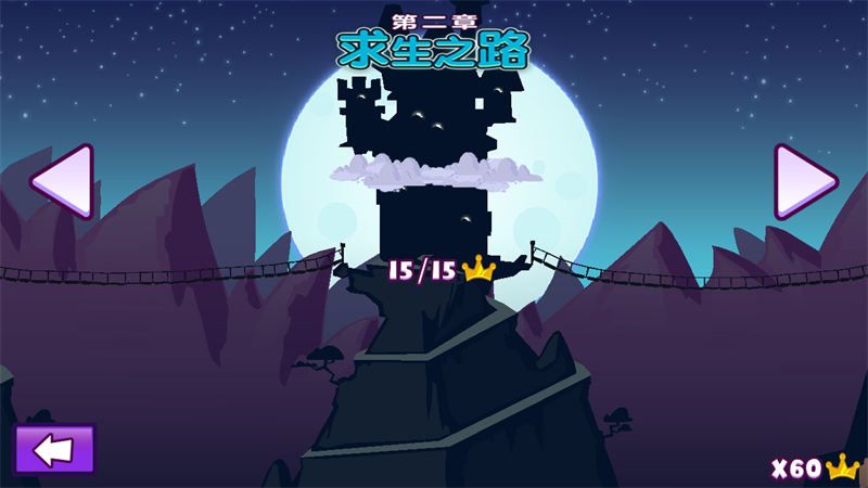 邪恶古堡汉化版