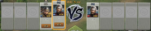 攻城掠地傲世堂