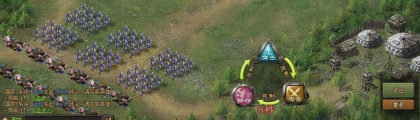 攻城掠地傲世堂