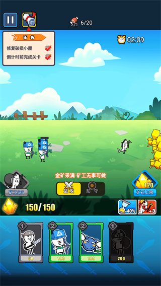 表情包战斗模拟器