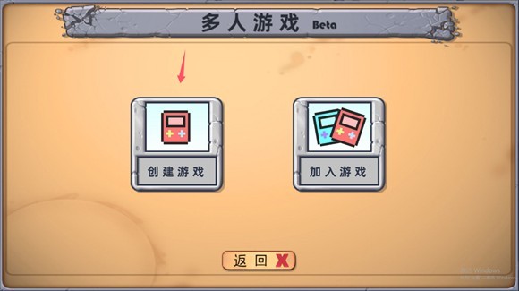 植物大战僵尸国王的花园