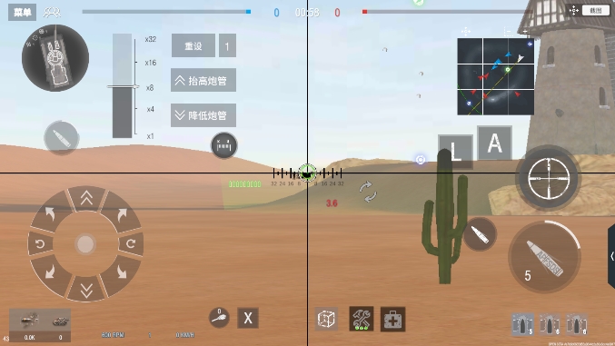 装甲纷争