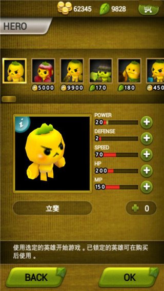 植物保卫战手游